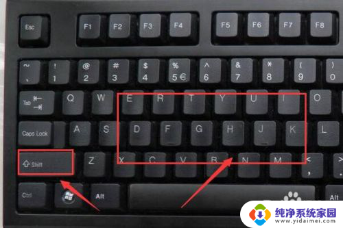 键盘上大小写字母怎么转换 如何在键盘上切换大小写字母
