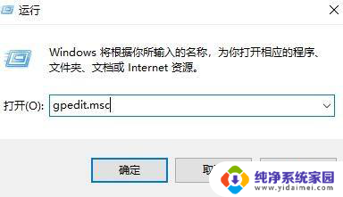 本地策略组编辑器 win10本地组策略编辑器在哪里打开