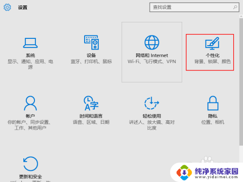 怎样添加到桌面 Win10如何将我的电脑图标添加到桌面上