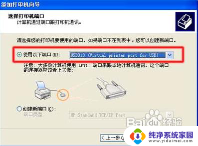 惠普1020如何安装 hp laserjet 1020驱动安装步骤