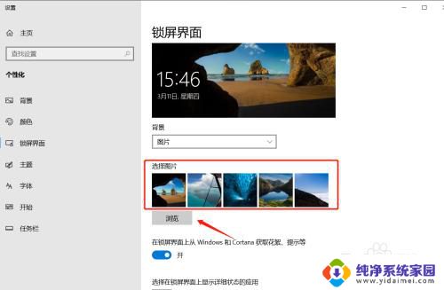 笔记本休眠黑屏吗 windows10睡眠黑屏无法唤醒