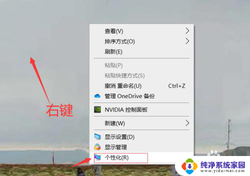 笔记本休眠黑屏吗 windows10睡眠黑屏无法唤醒