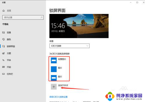 笔记本休眠黑屏吗 windows10睡眠黑屏无法唤醒