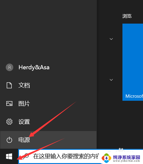 笔记本休眠黑屏吗 windows10睡眠黑屏无法唤醒