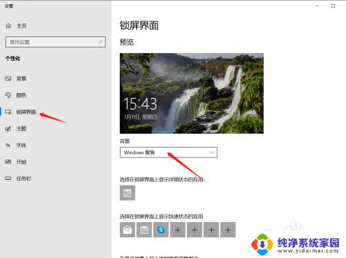 笔记本休眠黑屏吗 windows10睡眠黑屏无法唤醒