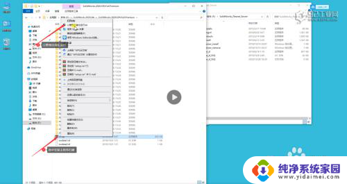 sw破解安装教程 SolidWorks2020中文版64位破解版安装过程图文解析