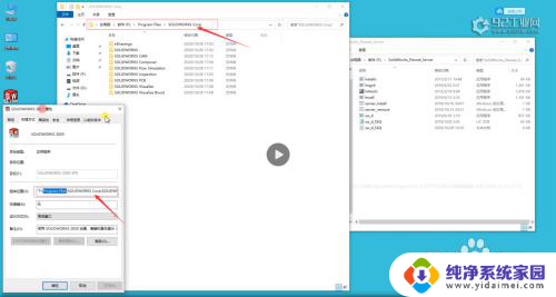 sw破解安装教程 SolidWorks2020中文版64位破解版安装过程图文解析