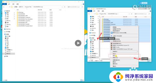 sw破解安装教程 SolidWorks2020中文版64位破解版安装过程图文解析