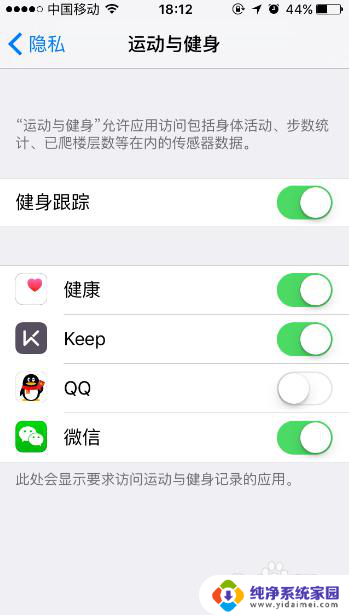 怎么不显示微信运动步数 微信运动步数不计算怎么办