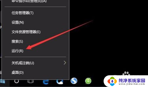 win10桌面只显示图标不显示文字 Win10桌面图标只有图标没有文字怎么办