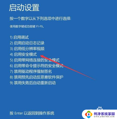 win10桌面只显示图标不显示文字 Win10桌面图标只有图标没有文字怎么办