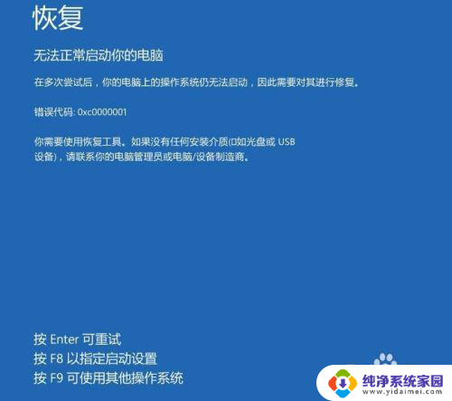 win10桌面只显示图标不显示文字 Win10桌面图标只有图标没有文字怎么办