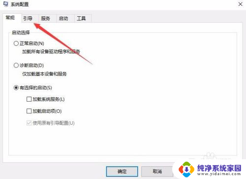 win10桌面只显示图标不显示文字 Win10桌面图标只有图标没有文字怎么办