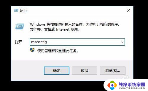 win10桌面只显示图标不显示文字 Win10桌面图标只有图标没有文字怎么办