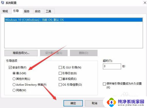 win10桌面只显示图标不显示文字 Win10桌面图标只有图标没有文字怎么办