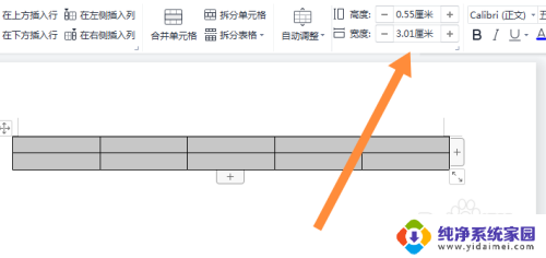 怎么设置列宽和行高word 如何设置表格的行高和列宽