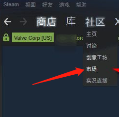 如何把steam钱包提现到微信 steam钱包的钱可以转到微信吗