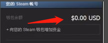 如何把steam钱包提现到微信 steam钱包的钱可以转到微信吗