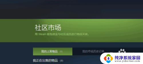 如何把steam钱包提现到微信 steam钱包的钱可以转到微信吗