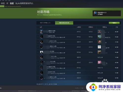 如何把steam钱包提现到微信 steam钱包的钱可以转到微信吗