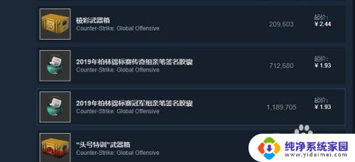 如何把steam钱包提现到微信 steam钱包的钱可以转到微信吗