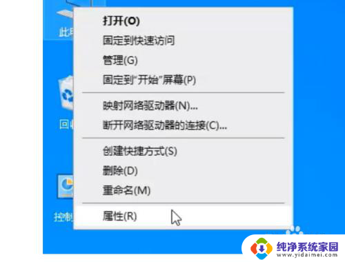 找不到网络适配器的驱动程序怎么办 win10网络适配器消失