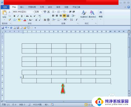 word表格拆分成多个独立表格 怎么将一个Word表格快速划分为多个独立的子表格