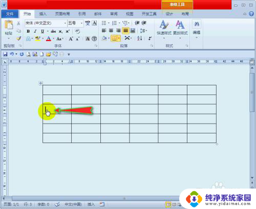 word表格拆分成多个独立表格 怎么将一个Word表格快速划分为多个独立的子表格