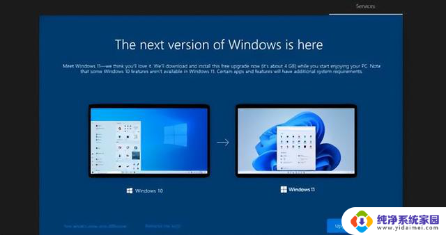 微软宣布Windows 10服务终止日期，2.4亿电脑面临维修困境