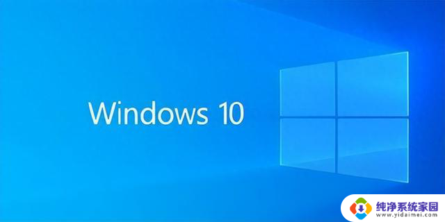 微软宣布Windows 10服务终止日期，2.4亿电脑面临维修困境