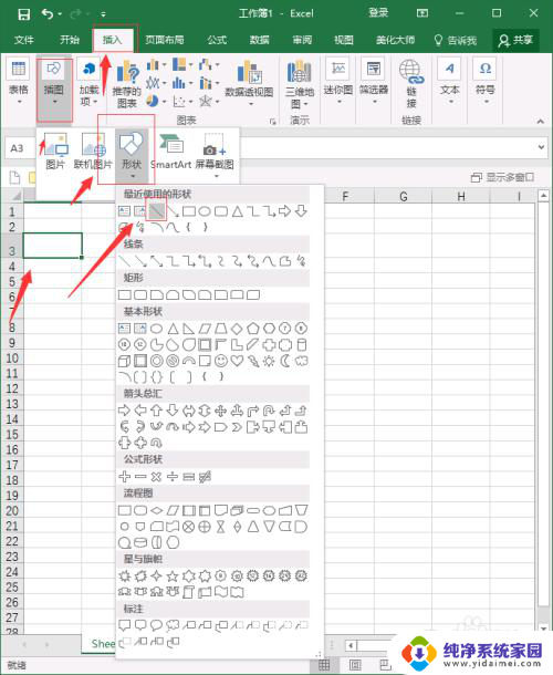 电脑上怎么做考勤表 Excel员工考勤表制作技巧