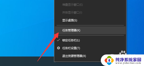 u盘弹出失败占用程序从哪里关闭win7 解决U盘弹出时显示文件被占用的方法