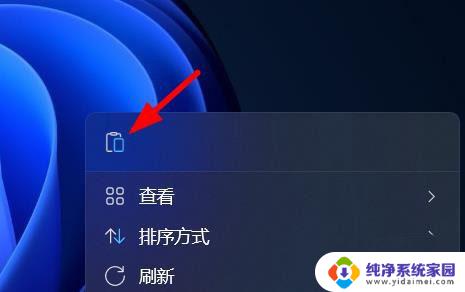 win11剪切快捷键 win11系统复制剪切粘贴的步骤