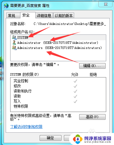 如何删除删不掉的软件 电脑里无法删除的软件如何强制删除