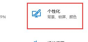 为什么关闭了锁屏显示还显示 Win10台式电脑关闭自动锁屏无效怎么办