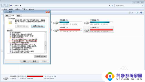 u盘里面隐藏的文件夹怎么找出来 怎么让U盘里的隐藏文件夹可见