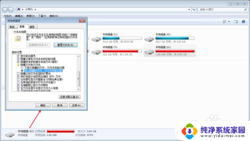 u盘里面隐藏的文件夹怎么找出来 怎么让U盘里的隐藏文件夹可见