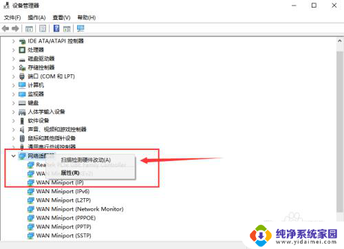 电脑未检测到正确安装网络适配器 Win10系统中未检测到正确安装的网络适配器怎么办