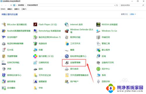 电脑未检测到正确安装网络适配器 Win10系统中未检测到正确安装的网络适配器怎么办