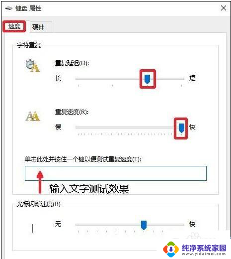 搜狗输入法win10死机 输入法使用时win10系统出现死机如何处理