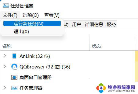 win11更新资源管理器卡死 Win11资源管理器卡死怎么办