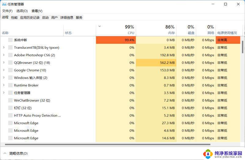 win11更新资源管理器卡死 Win11资源管理器卡死怎么办