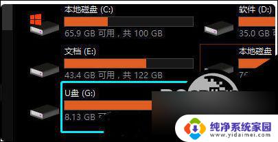 win10识别u盘 解决Win10不读取U盘的方法