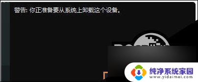 win10识别u盘 解决Win10不读取U盘的方法