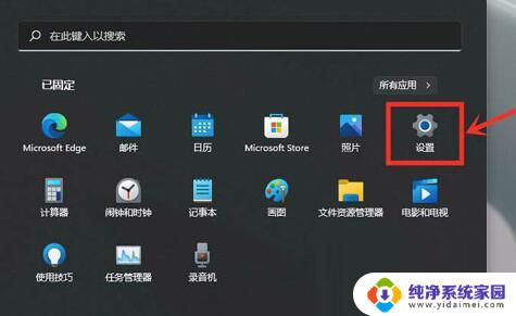 win11的显卡设置在哪里 Win11显卡设置位置详细介绍