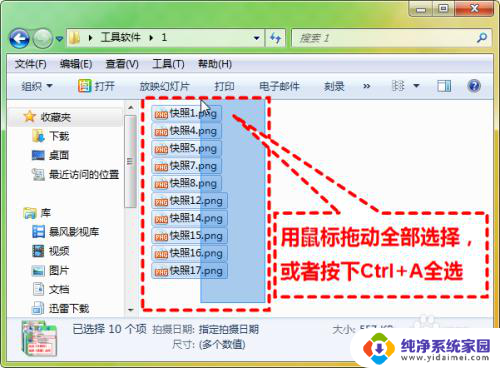 多张照片怎么压缩成文件 如何批量压缩多张图片文件