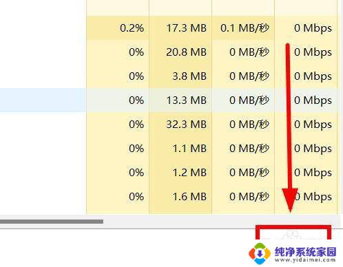 联想拯救者任务栏没有反应 联想拯救者任务栏冻结