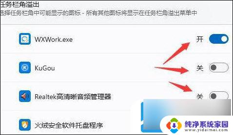 win11图标全部堆叠在一起至屏幕顶部怎么解决嘛? Windows11任务栏图标叠加在一起怎么办