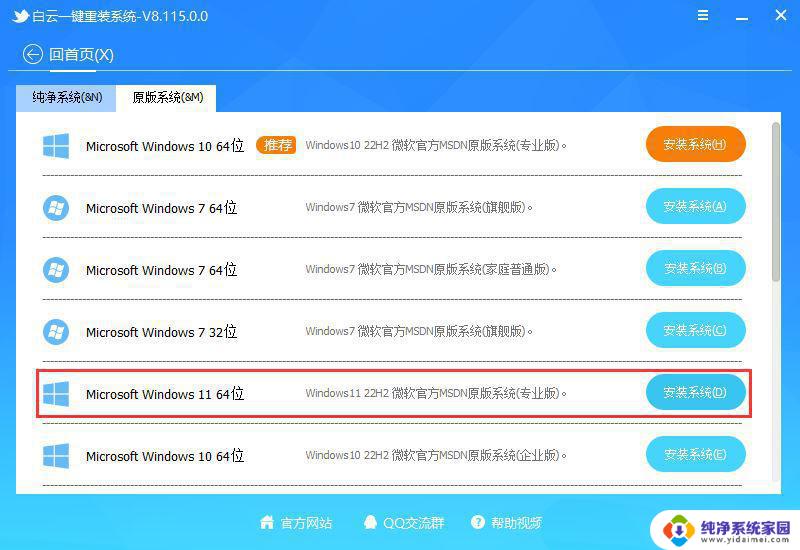 win11操作无法完成,因为已在另一个程序中打开 Win11无法启动exe应用程序的原因及解决办法