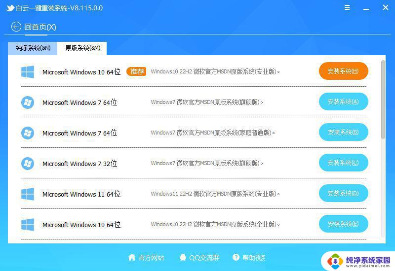 win11操作无法完成,因为已在另一个程序中打开 Win11无法启动exe应用程序的原因及解决办法